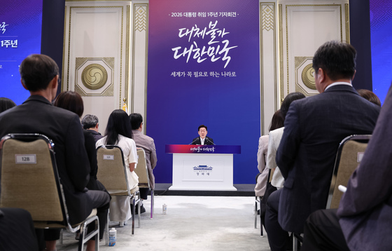 이재명 대통령 '취임 1주년 기자회견'