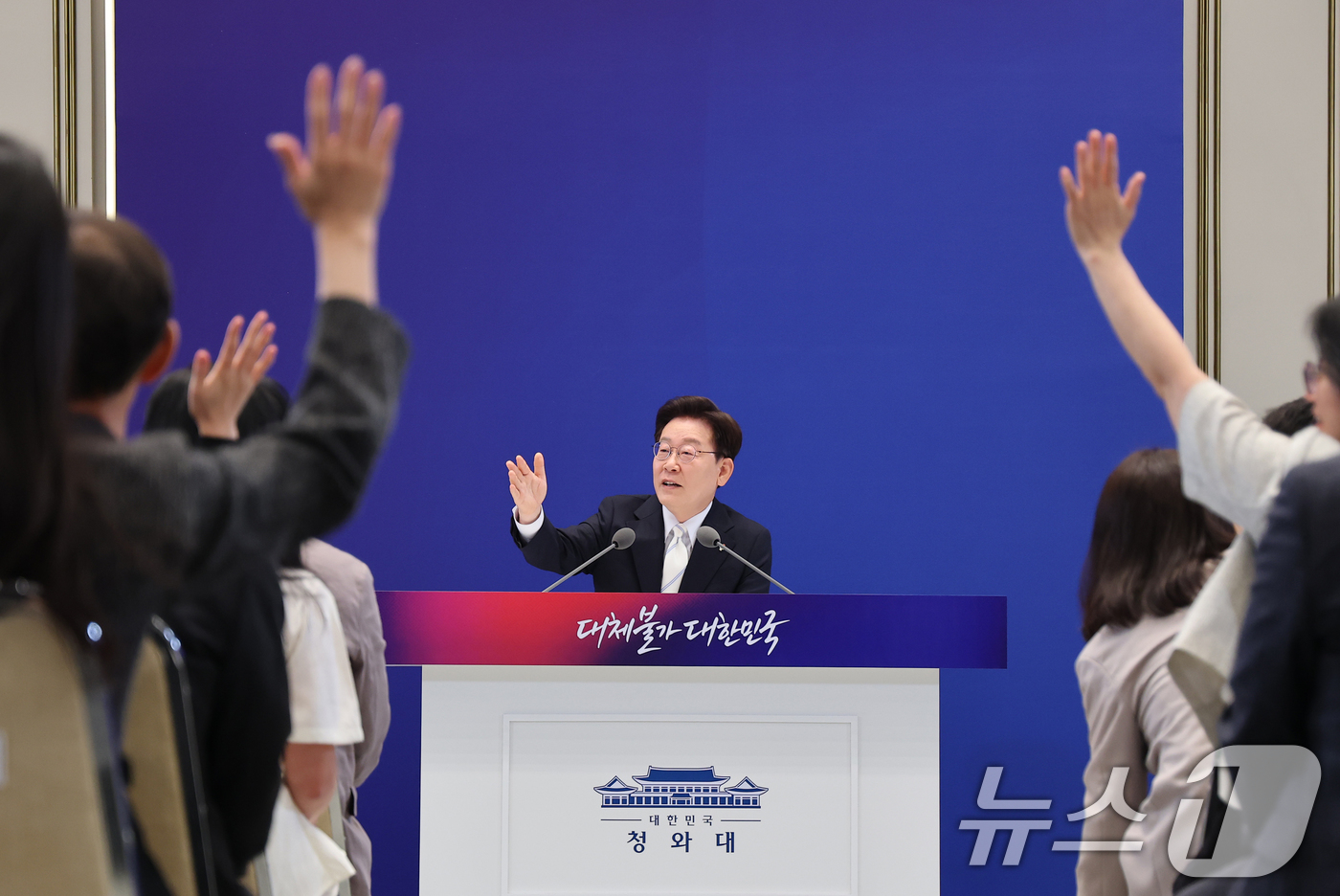 (서울=뉴스1) 허경 기자 = 이재명 대통령이 8일 청와대 영빈관에서 열린 취임 1주년 기자회견에서 기자들의 질문을 받고 있다. 2026.6.8/뉴스1
