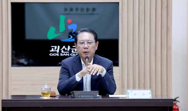 송인헌 괴산군수 "민선 8기 마무리·민선 9기 출범 대응 철저"