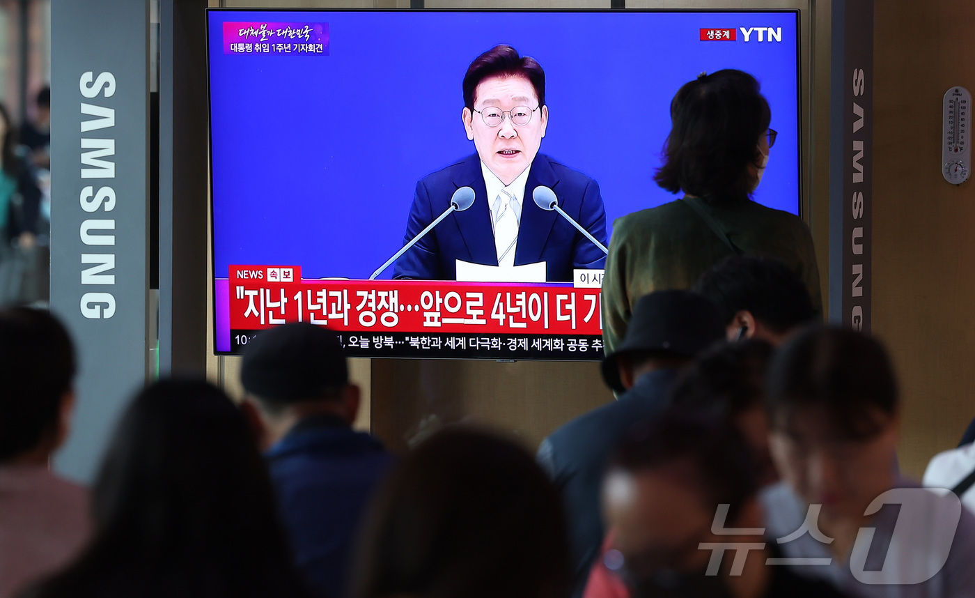 (서울=뉴스1) 김성진 기자 = 8일 오전 서울역 대합실에서 이재명 대통령의 취임 1주년 기자회견 생방송이 나오고 있다. 2026.6.8/뉴스1