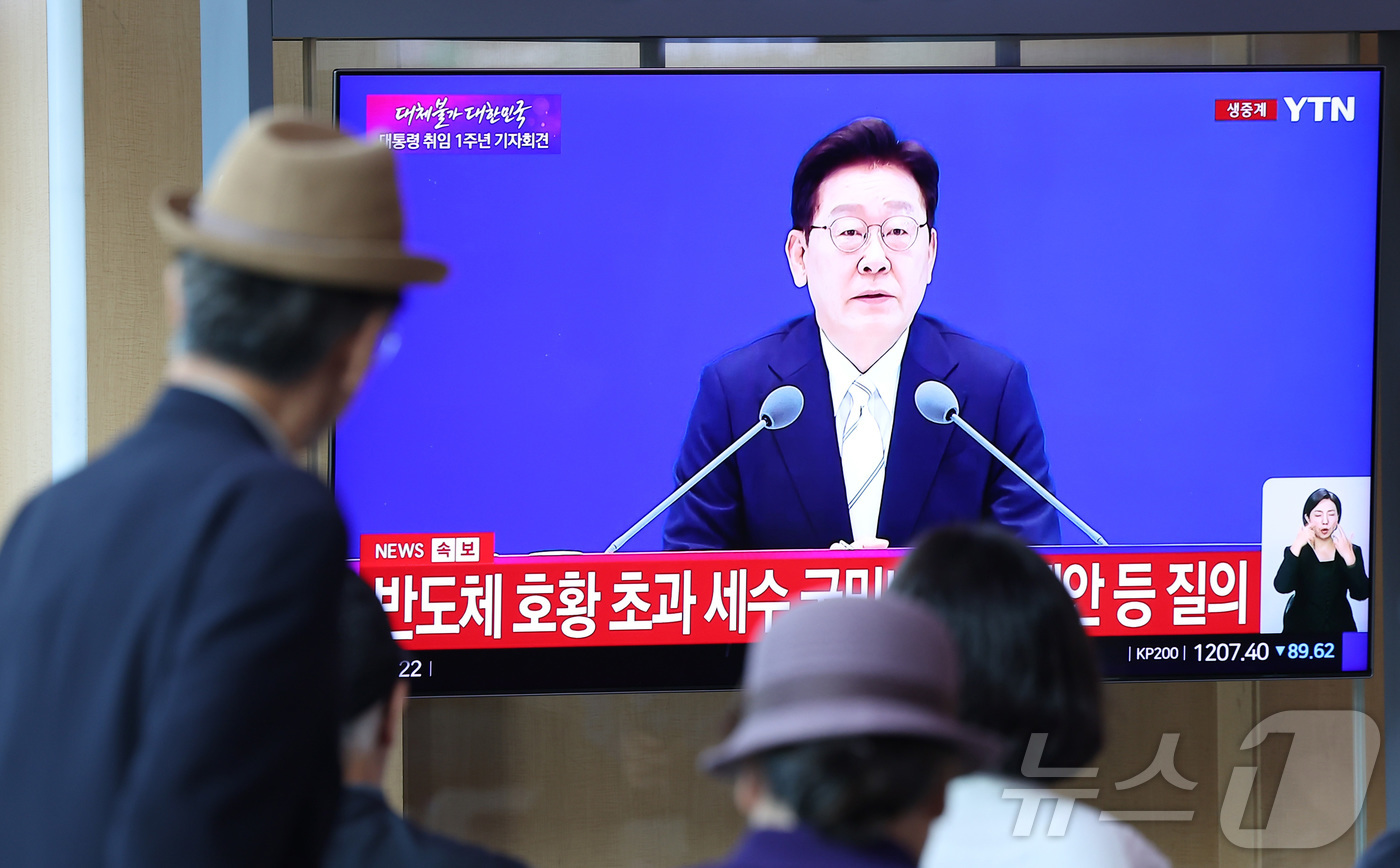 (서울=뉴스1) 김성진 기자 = 8일 오전 서울역 대합실에서 이재명 대통령의 취임 1주년 기자회견 생방송이 나오고 있다. 2026.6.8/뉴스1