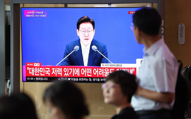 취임 1주년 맞은 이재명 대통령