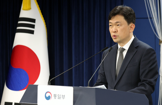 윤민호 통일부 대변인 브리핑