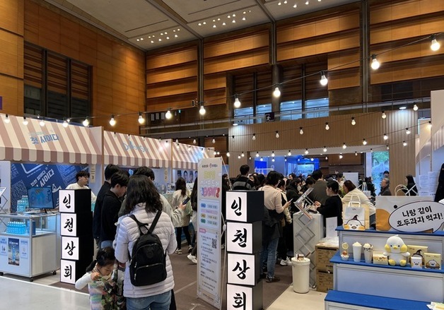 인천관광공사, 무인양품과 손잡고 인천 관광기업 판로 개척