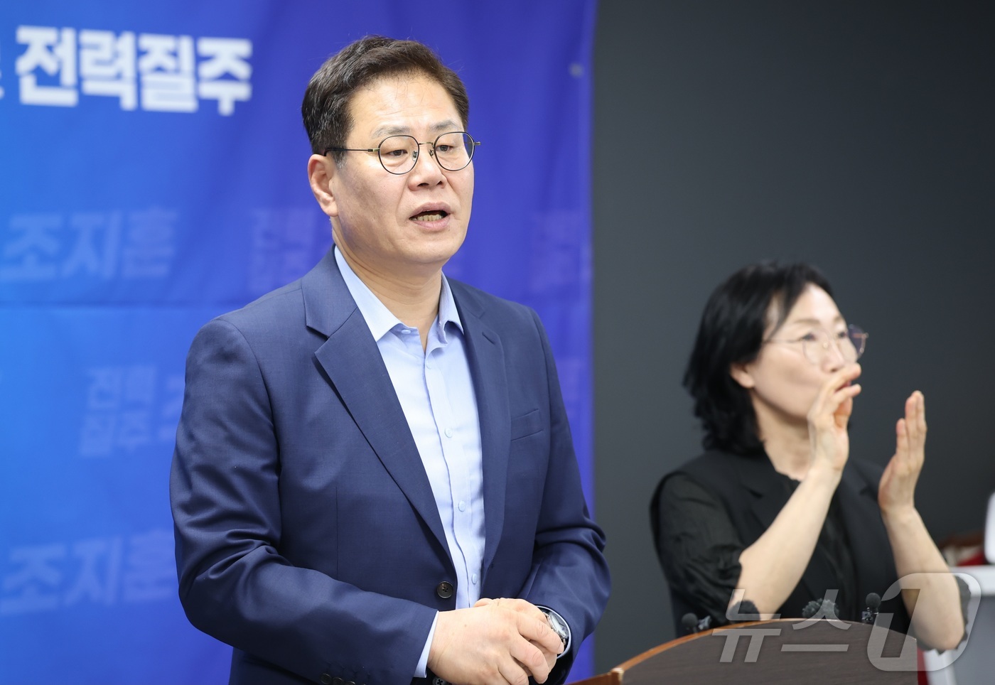 (전주=뉴스1) 유경석 기자 = 조지훈 전주시장 당선인이 8인 전북 전주시 전주시청에서 기자회견을 열고 질의에 답변을 하고 있다. 2026.6.8/뉴스1