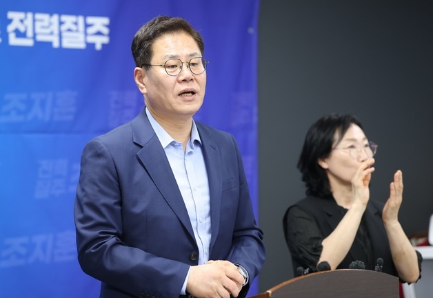 답변하는 조지훈 전주시장 당선인
