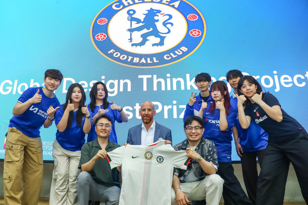 한남대 디자인팩토리 '첼시FC' 글로벌 챌린지 우승