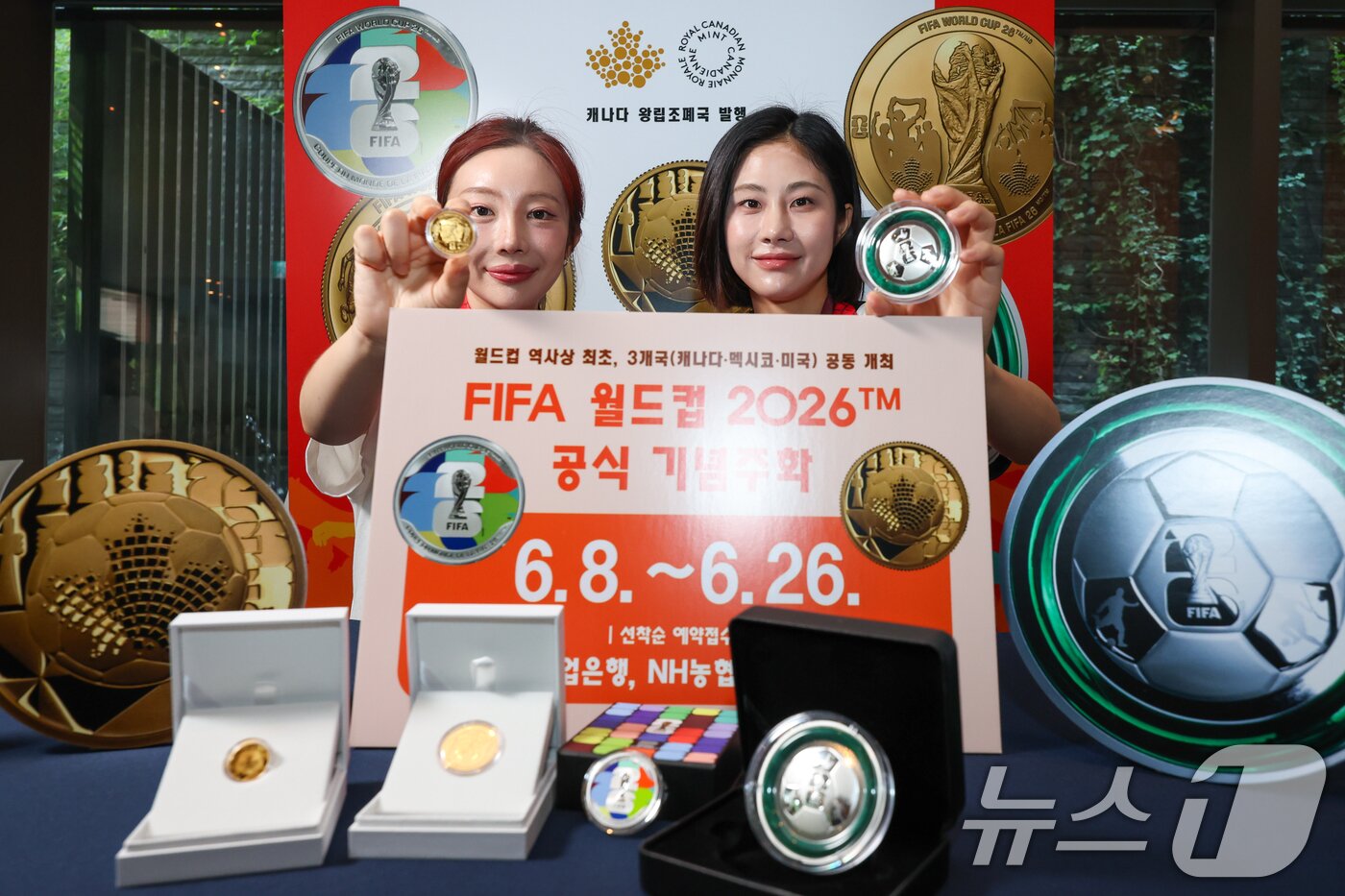 본문 이미지 - 8일 서울 중구 주한캐나다대사관에서 열린 'FIFA 월드컵 2026' 공식 기념주화 출시 행사에서 모델들이 주화를 들어 보이고 있다. 2026.6.8 ⓒ 뉴스1 안은나 기자