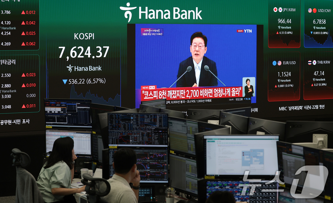 (서울=뉴스1) 권현진 기자 = 8일 오전 서울 중구 하나은행 딜링룸에서 이재명 대통령의 취임 1주년 기자회견 생방송이 나오고 있다. 2026.6.8/뉴스1