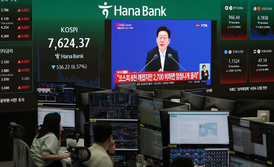 이재명 대통령 "코스피 8천 깨졌지만 2,700 비하면 엄청나게 올라"