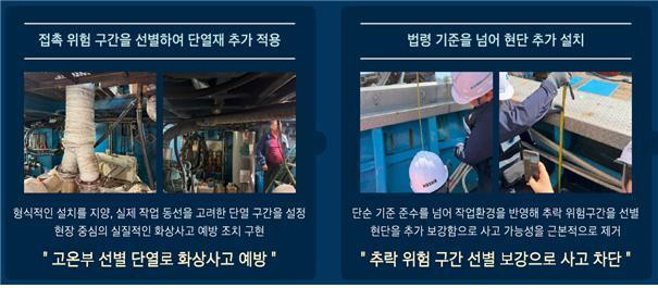 KOMSA, 안전한 바다 일터 만든 '우수 어선주' 9명 선정