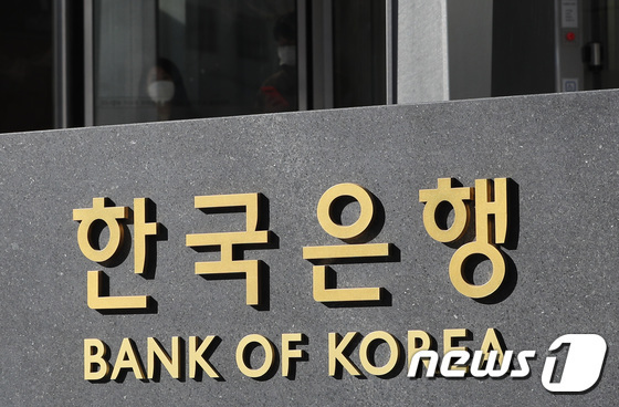 한은, 멜라트은행 100억 배상 판결 불복…최종 배상액 1000억대 가능성