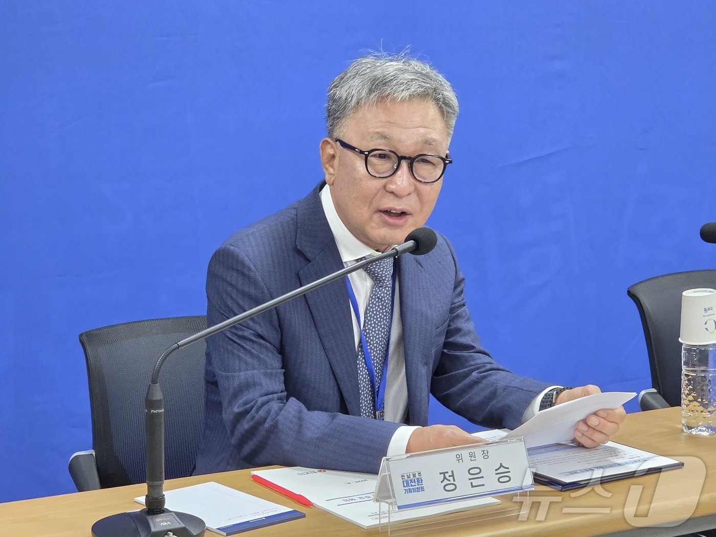(나주=뉴스1) 서충섭 기자 = 정은승 전남광주대전환기획위원회 위원장이 8일 오전 나주빛가람복합문화체육센터에서 열린 전남광주대전환기획위원회 출범식에서 발언하고 있다. 2026.6. …