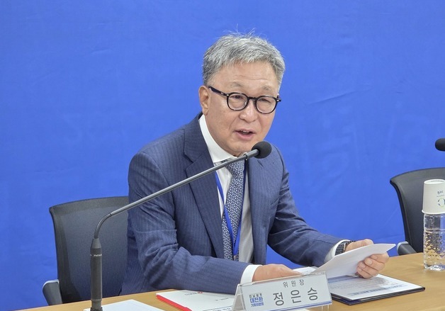 발언하는 정은승 위원장