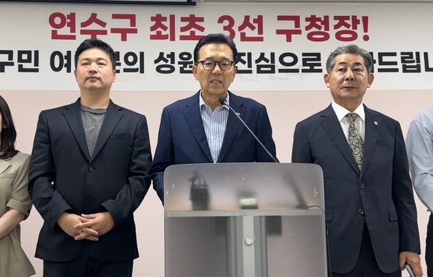 이재호 연수구청장 "송도구 신설 즉각 추진"…박찬대에 1호 제안
