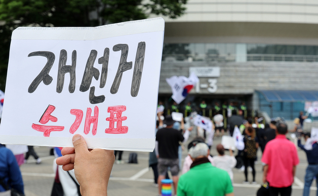 '투표지 사태' 선관위, 직무유기? 선거방해?…합수본, 고의성 입증이 관건