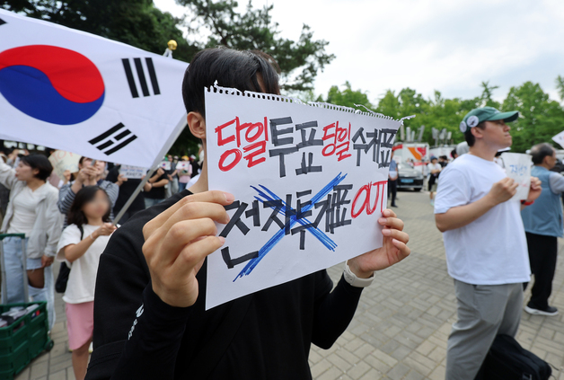 경찰 "투표지 부족, 참정권과 직결…불법행위는 엄정 조치"