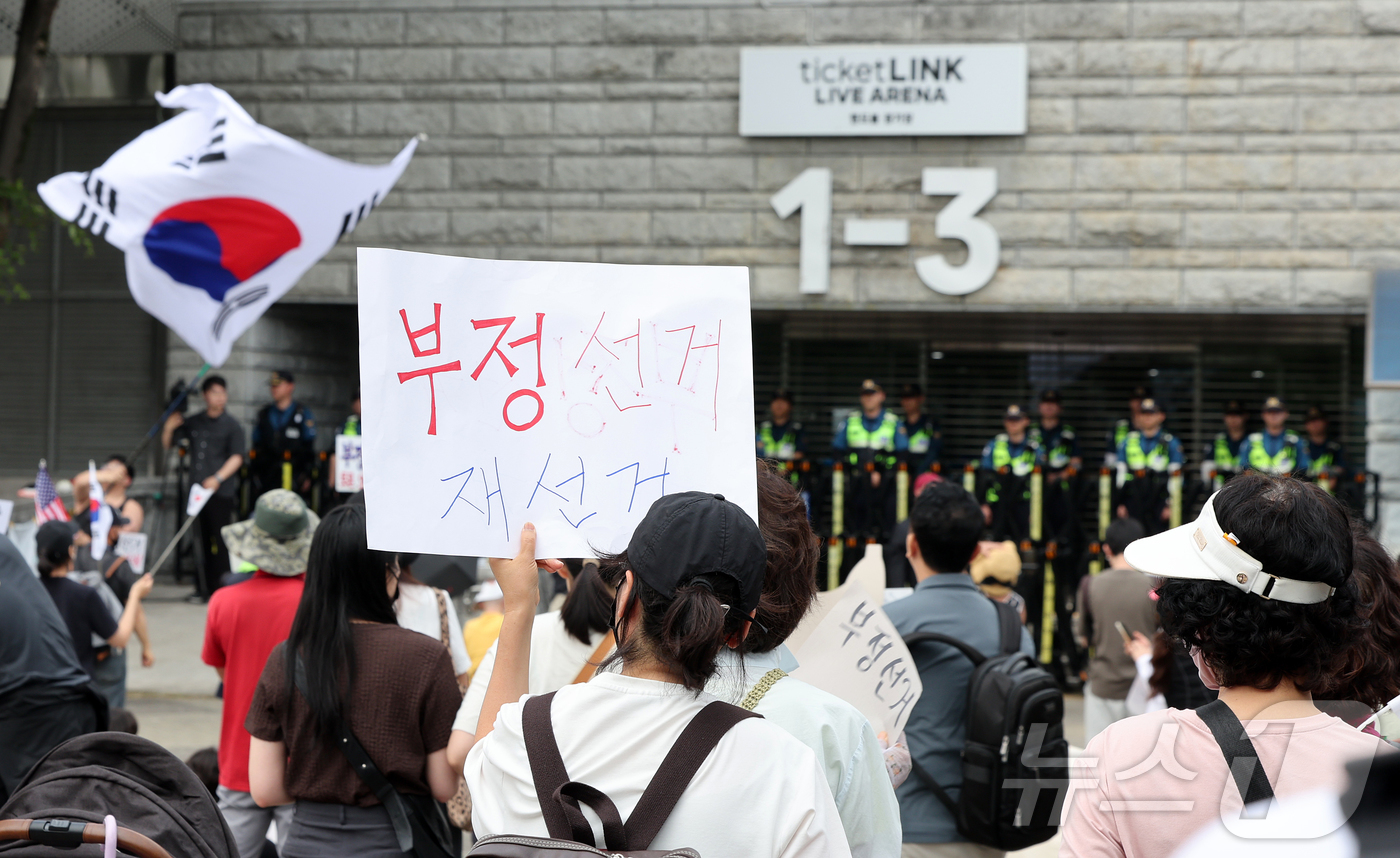 (서울=뉴스1) 김진환 기자 = 제9회 전국동시지방선거 투표용지 부족 사태를 규탄하며 재선거를 요구하는 집회가 계속되고 있는 8일 서울 송파구 올림픽공원 핸드볼경기장 개표소 앞에 …
