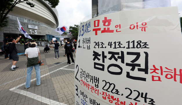 "민주주의 기본 훼손"…투표용지 부족 사태, 전국 일파만파(종합)