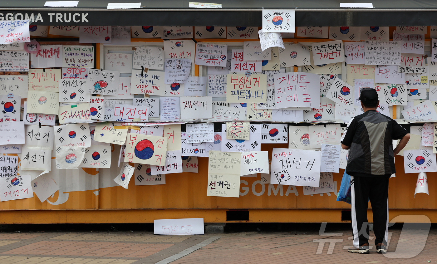 (서울=뉴스1) 김진환 기자 = 제9회 전국동시지방선거 투표용지 부족 사태를 규탄하며 재선거를 요구하는 집회가 계속되고 있는 8일 서울 송파구 올림픽공원 핸드볼경기장 인근 부스에 …