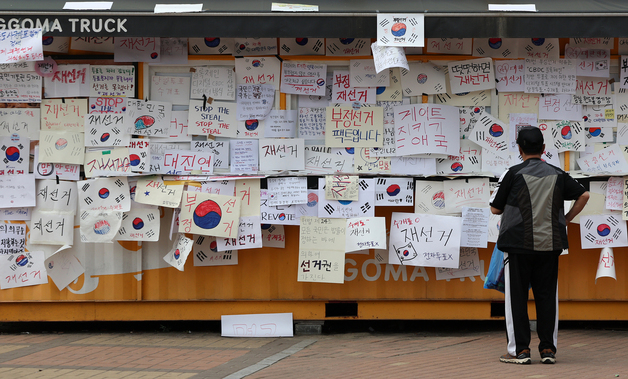 경찰 '투표용지 부족' 시민·공무원·고발인 대대적 조사…속도전(종합)