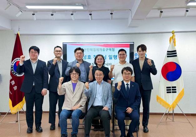 부산진해경자청, 중국 현지 한국기업 투자수요 발굴 간담회