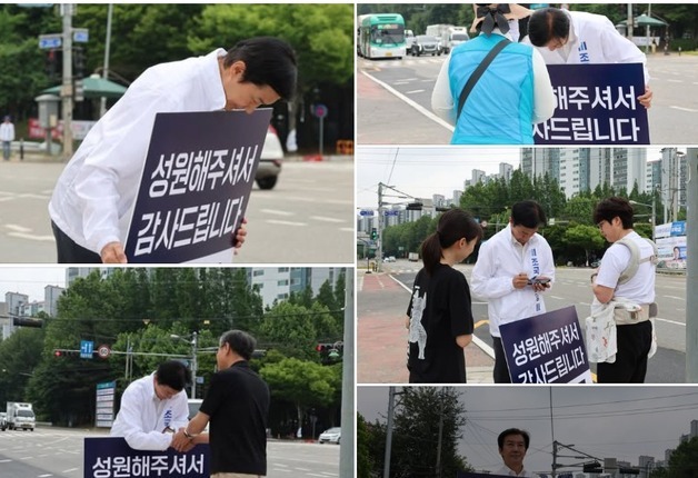 조국 "성원에 감사"…손팻말 들고 평택 돌며 낙선 인사