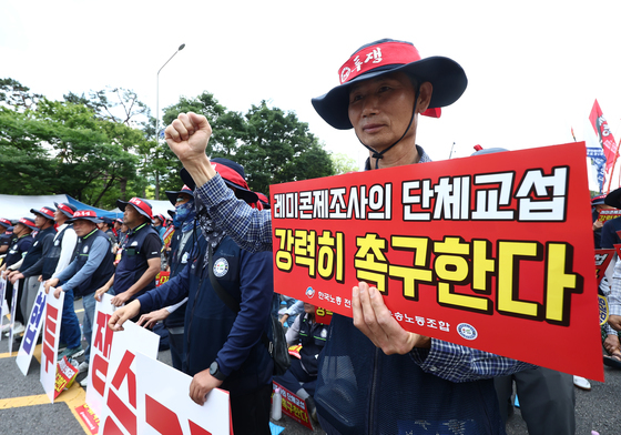 레미콘운송노조, 운반비 인상·임단협 체결 촉구 결의대회