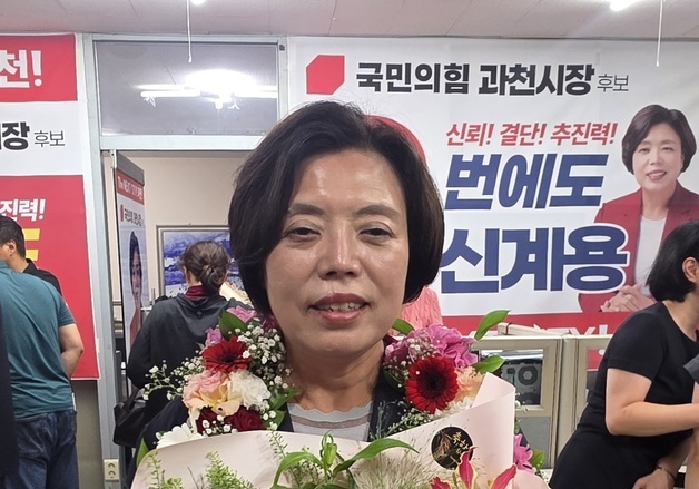 '3선 여성시장' 신계용…시민 관심은 '경마공원 이전' 대책에 쏠린다