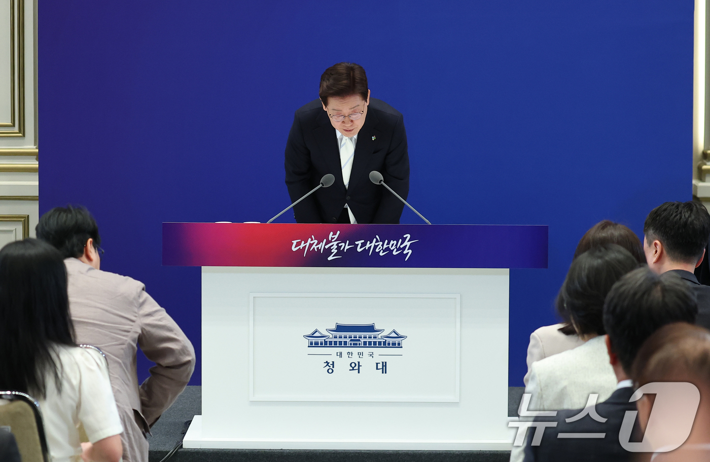 (서울=뉴스1) 허경 기자 = 이재명 대통령이 8일 청와대 영빈관에서 열린 취임 1주년 기자회견을 마친 뒤 인사하고 있다. 2026.6.8/뉴스1