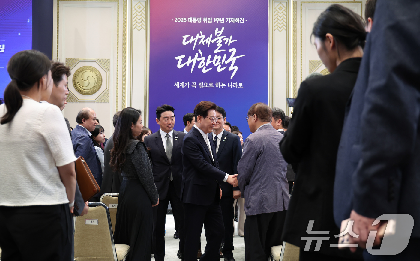 (서울=뉴스1) 허경 기자 = 이재명 대통령이 8일 청와대 영빈관에서 열린 취임 1주년 기자회견을 마친 뒤 취재진과 인사하고 있다. 2026.6.8/뉴스1