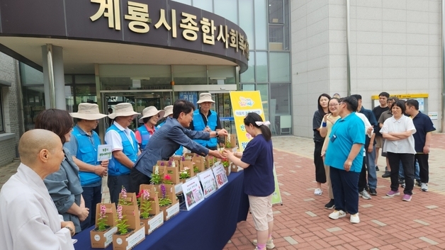 계룡시, 취약계층 대상 반려식물 나눔 활동…정서 치유 도움