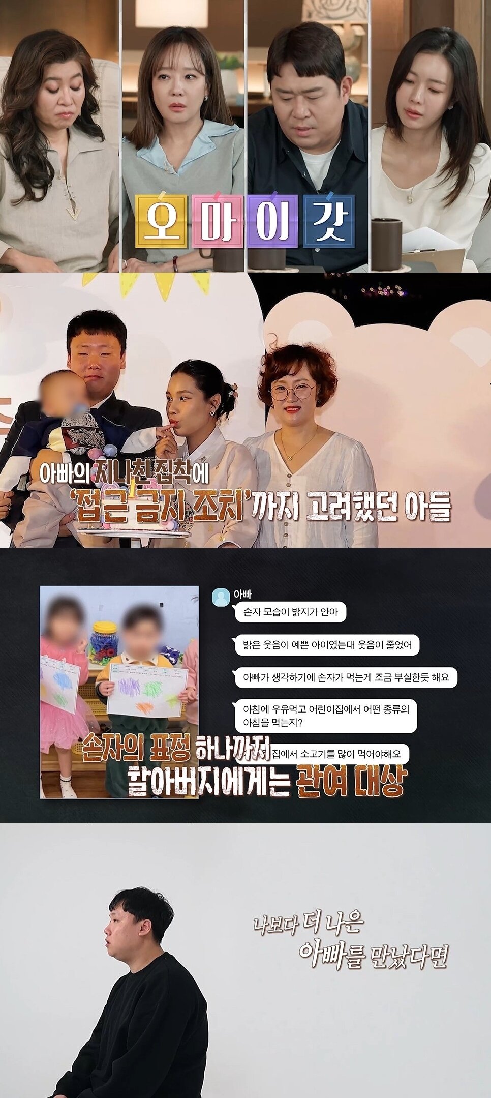 본문 이미지 - MBC