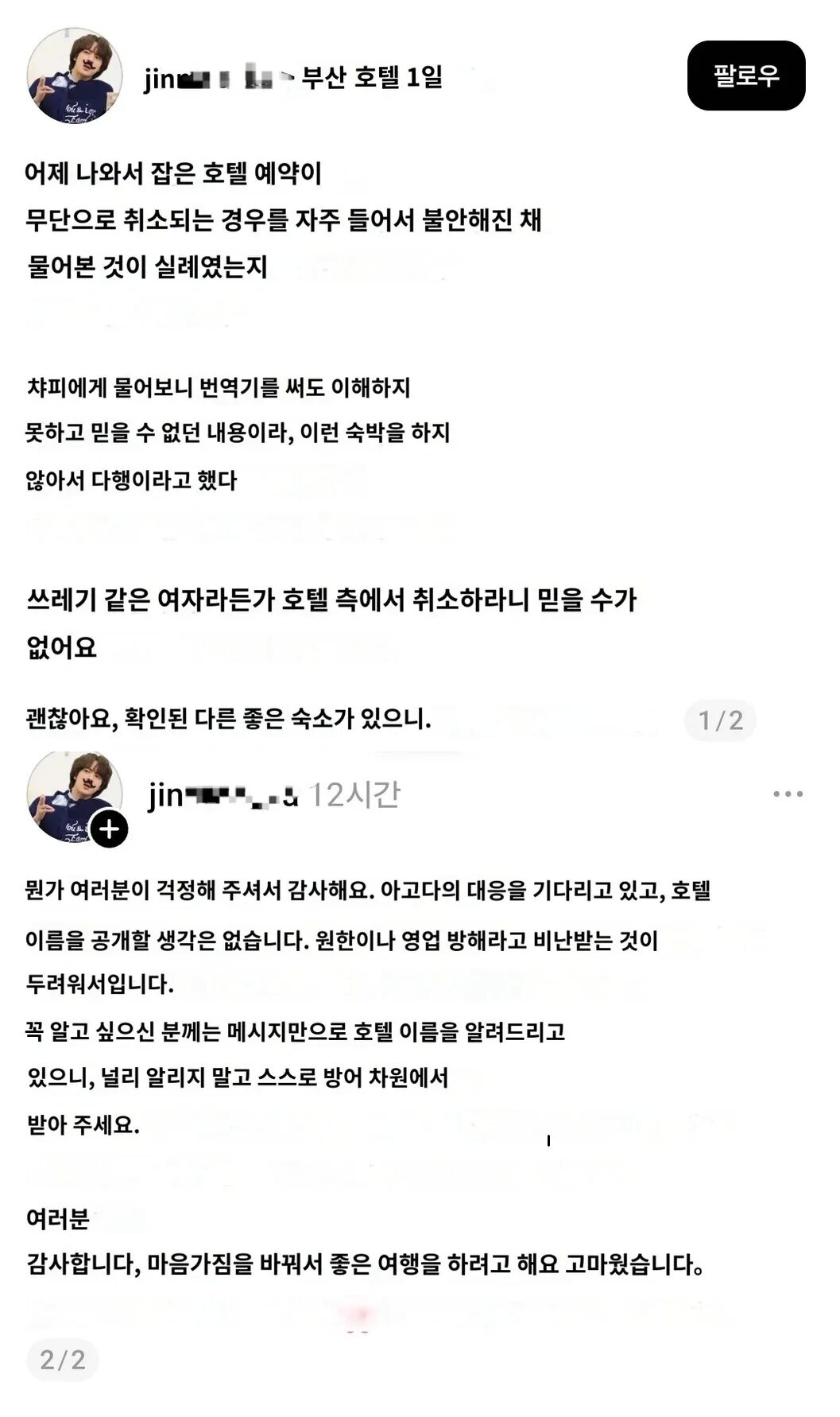 본문 이미지 - 보배드림