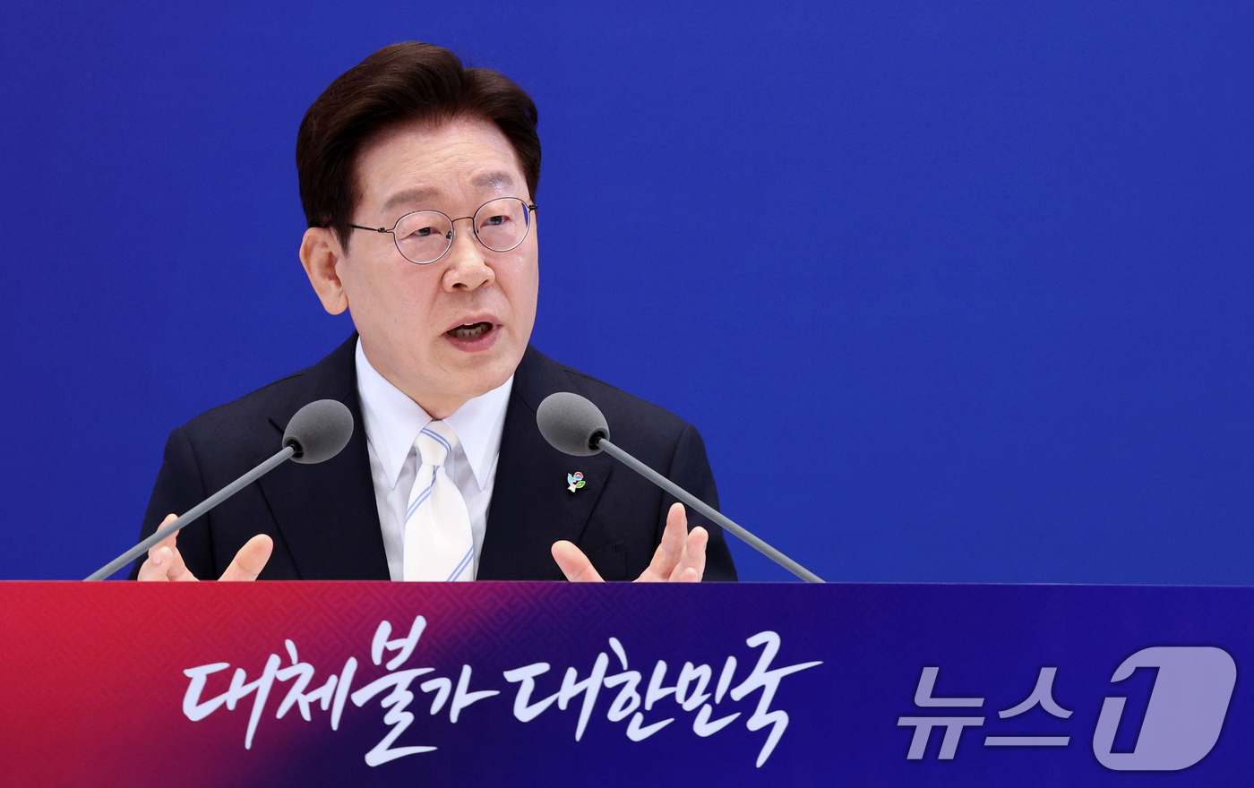 (서울=뉴스1) 허경 기자 = 이재명 대통령이 8일 청와대 영빈관에서 열린 취임 1주년 기자회견에서 발언하고 있다. 2026.6.8/뉴스1