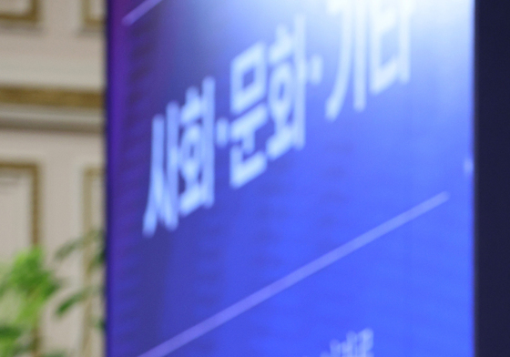 취임 1주년 기자회견 빌언하는 이재명 대통령