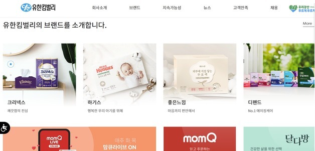 생활·위생용품 전성분 공개 확대에 대형사 AX 가속…소기업은 부담