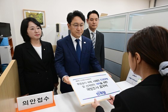 민주당, 투표용지 부족사태 국정조사 요구
