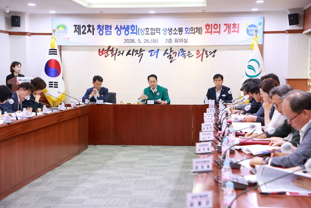 의령군, 군민 체감형 청렴행정 도입…부서별 실천과제 추진