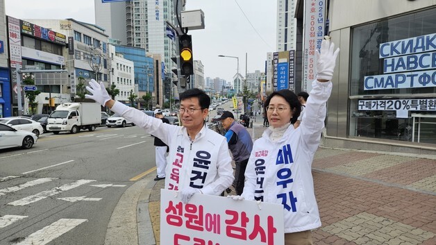 "성원에 감사, 성과로 보답" 거리인사 나선 윤건영 충북교육감