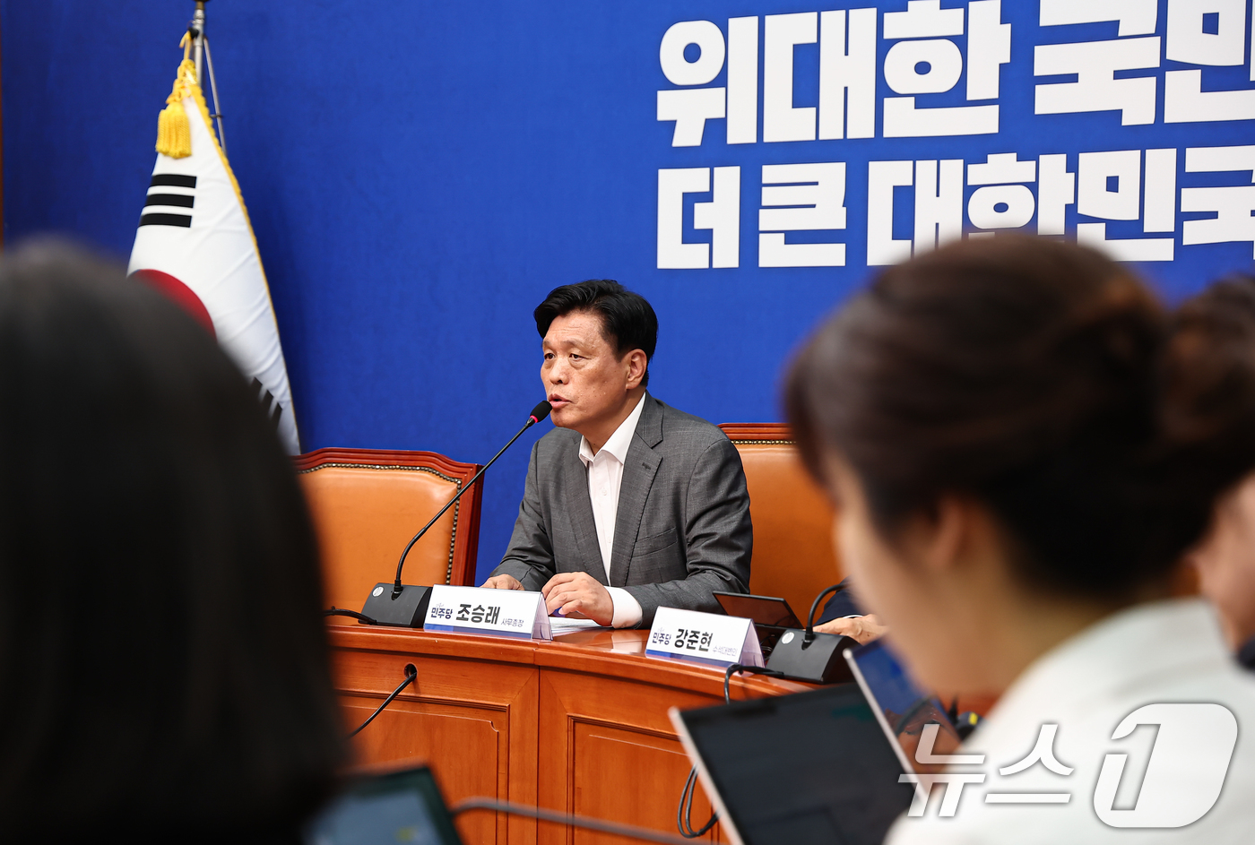 (서울=뉴스1) 김도우 기자 = 조승래 더불어민주당 사무총장이 8일 서울 여의도 국회에서 열린 당무 현안 관련 기자간담회에서 발언하고 있다. 2026.6.8/뉴스1
