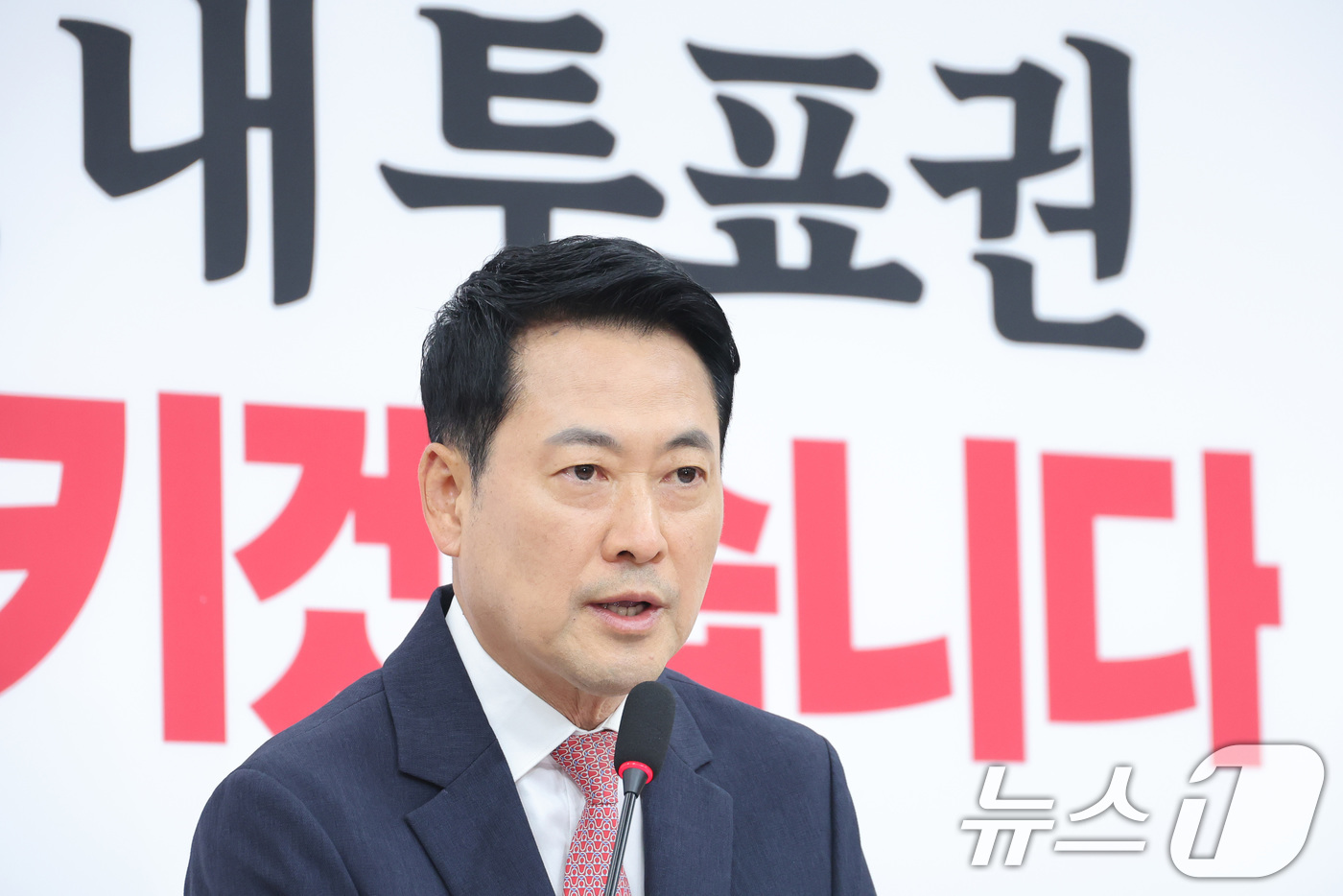 (서울=뉴스1) 신웅수 기자 = 장동혁 국민의힘 대표가 8일 서울 여의도 국회에서 이재명 대통령 취임 1주년 기자회견에 대한 입장을 밝히고 있다. 2026.6.8/뉴스1