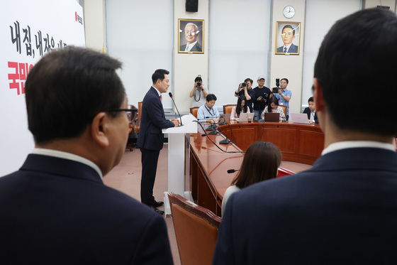 기자회견 연 장동혁 대표