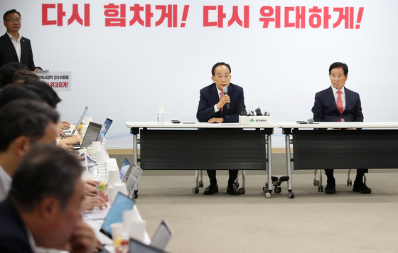 '대구경제 대개조' 나선 추경호…조직·인선 '경제 전문가' 초점