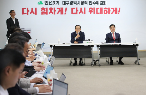 대구 시민단체 "추경호 당선인, 보건복지 로드맵 제시해야"