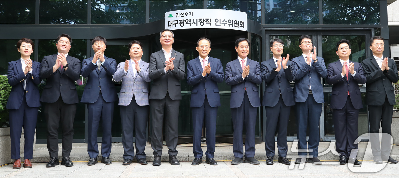 (대구=뉴스1) 공정식 기자 = 추경호 대구시장 당선인이 8일 오후 대구 동구 대구콘텐츠센터에서 열린 민선9기 대구시장직 인수위원회 현판식에서 기념촬영을 하고 있다. 2026.6. …