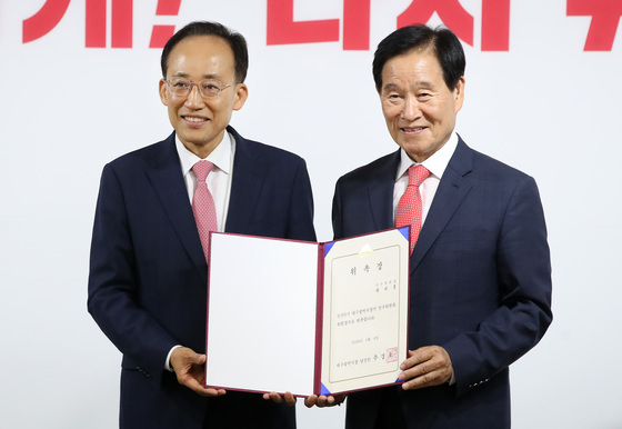 추경호 대구시장 당선인과 곽대훈 인수위원장
