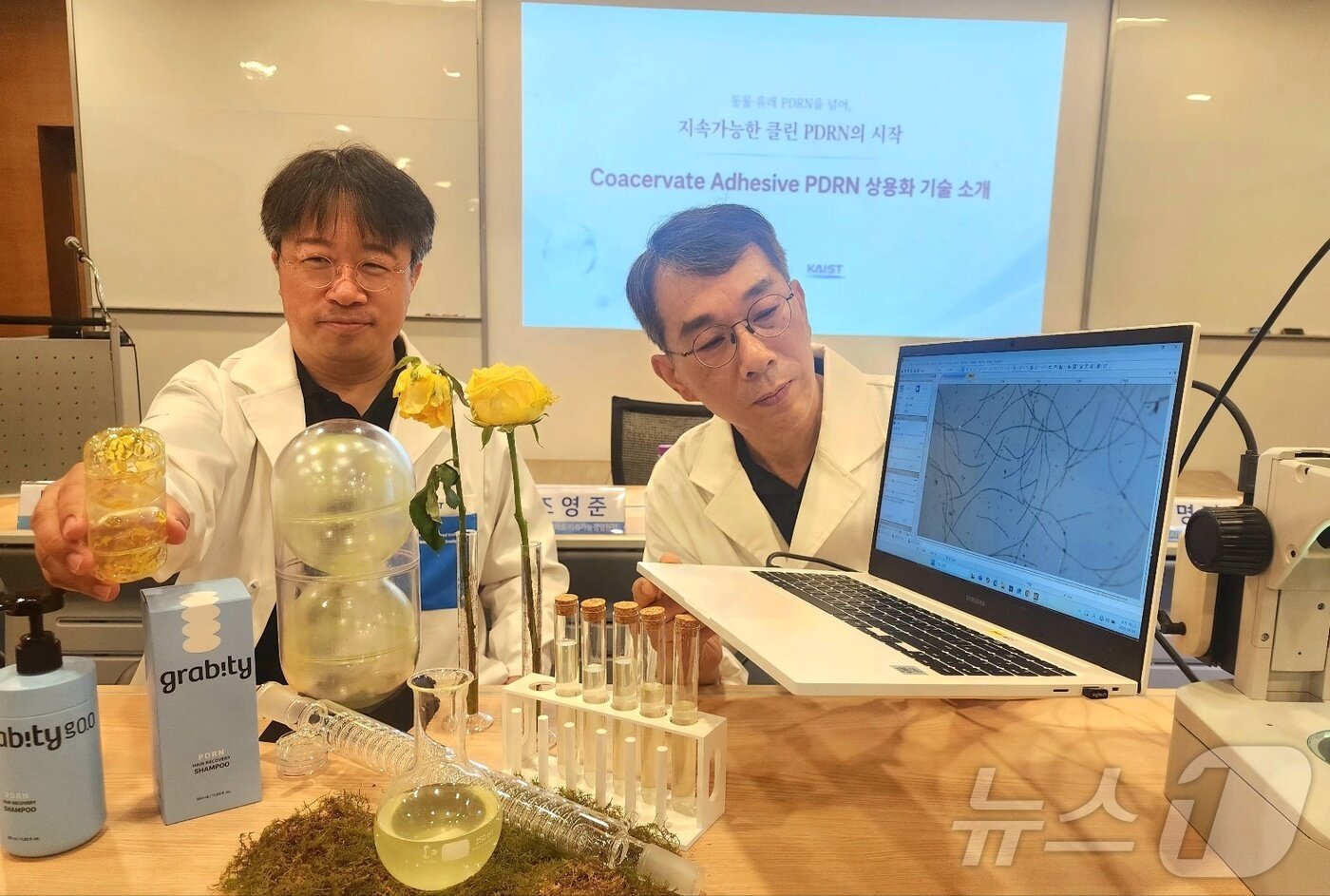 본문 이미지 - 이해신 KAIST 석좌교수가 8일 서울 대한상공회의소에서 신원료 및 신기술 설명회를 개최했다.ⓒ 뉴스1 최소망