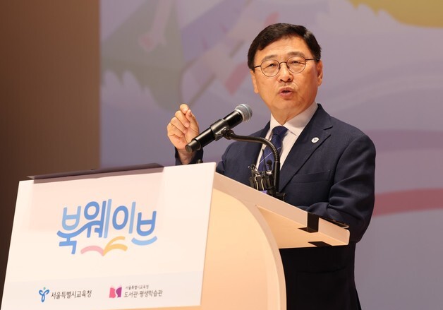 서울교육청, 예방 중심 사회정서교육 자료 개발…이달 전학교에 보급