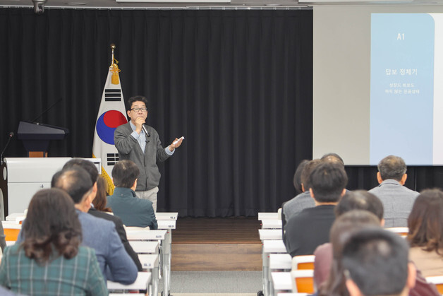 양양군, 지역 명사 초청 강연 '양양을 바꾸는 시간' 운영